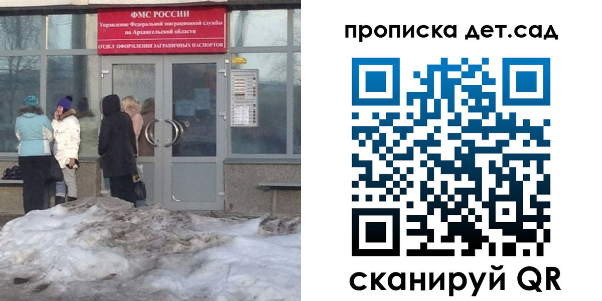 временная регистрация 2025 в Ирбите