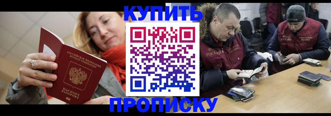 временная регистрация в квартире в Ирбите