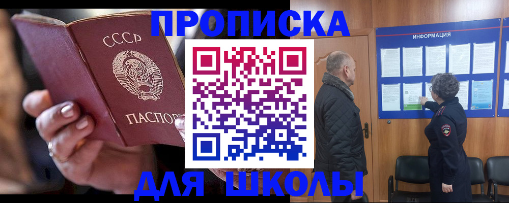 регистрация в Ирбите